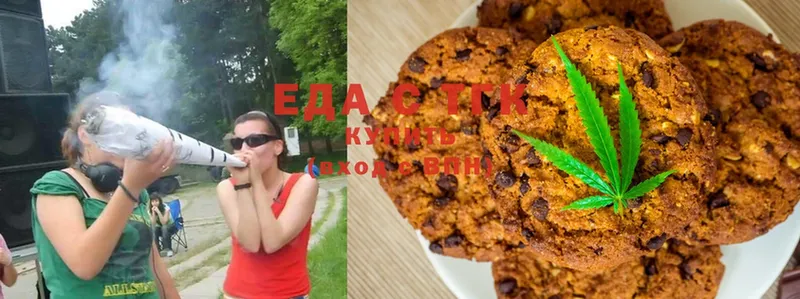 Canna-Cookies марихуана  гидра сайт  Беслан 