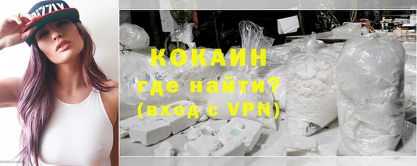 мефедрон VHQ Богданович