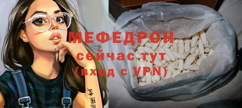 как найти закладки  Беслан  Меф mephedrone 